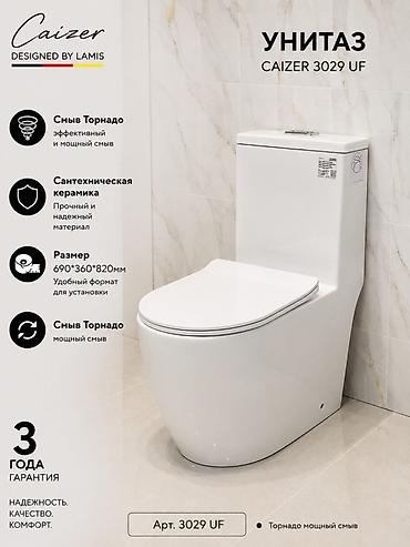 kaizer: Унитаз Caizer 3029 UF (арт. 3029 UF) - Система смыва «Торнадо» — 1