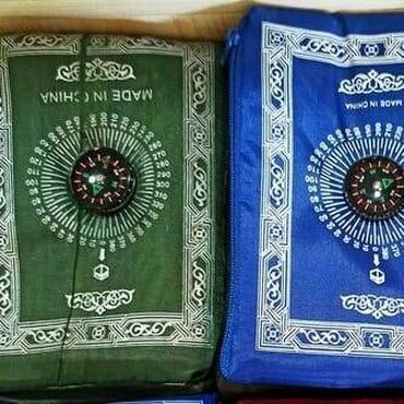 Xalçalar: Xalça Namaz üçün, Kredit yoxdur — 23