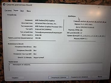 xiaomi book pro 14: Ноутбук MAIBENBEN MaiBook M Характеристики: - Процессор: AMD Ryzen 7 — 2