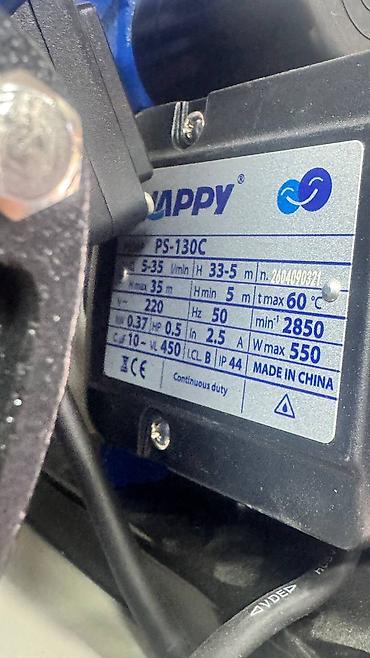 таймеры: Насосы для воды HAPPY PUMP (с 1997) Модели на витрине: вихревые — 6