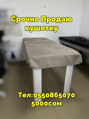 химическая полировка фар оборудование купить: Зеркало 2 за 11000тыс кушетка 4000тыс кресло по 1000 каждая коляска