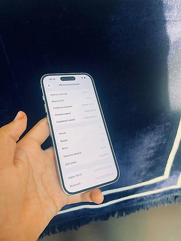 mac mini 4: IPhone 14 Pro, Б/у, 128 ГБ, White Titanium, Чехол, Защитное стекло, 85 % — 7