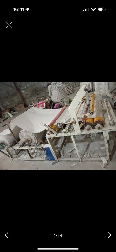 Другое оборудование для производства: Бумагаделательная машина Также имеется резка бумаги И аппарат для — 16