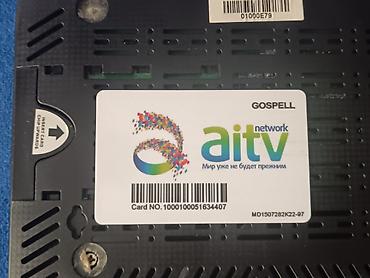 Смарт ТВ приставки: Тв Приставка буу 700 сом — 11