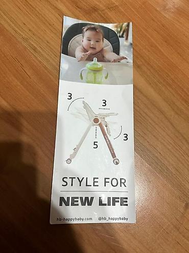 Эмерек: Продаю детский стульчик HAPPY BABY для кормления и отдыха, в идеальном — 7