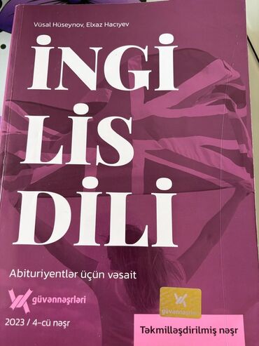İngilis dili: İngilis dili 11-ci sinif, 2023 il, Ünvandan götürmə