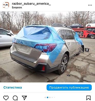 тент крыша: Продаю запчасти на Subaru Outback & Ascent, Forester! Оригинальные — 7
