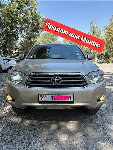 highlander 2010: Toyota Highlander: 2008 г., 3.5 л, Автомат, Газ, Внедорожник — 1