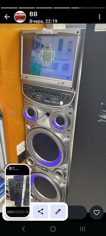 Караоке: GEDI-G çoxfunksiyalı karaoke akustik sistemi – Android ekranlı — 2