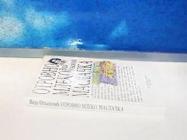 Knjige, audio i video formati: Otrovno mleko maslačka vida ognjenović1994 prosvetatvrd povez 20,3 — 2