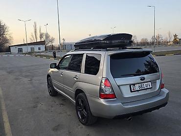Subaru: Subaru Forester: 2006 г., 2 л, Автомат, Бензин, Кроссовер — 1