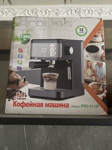 кофеварка для ресторана: Башка тиричилик техникасы