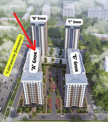 1 комнатная квартира азия молл: 1 комната, 41 м², Элитка, 8 этаж, ПСО (под самоотделку)
