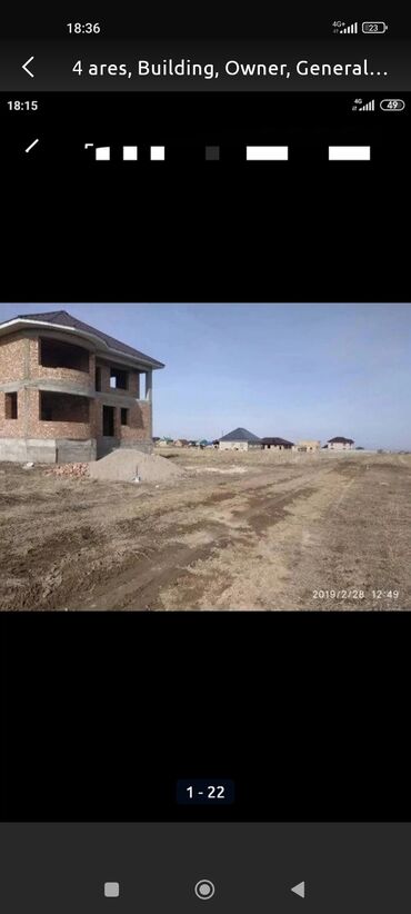 продаю озб: 4 соток, Для строительства, Собственник, Договор купли-продажи at lalafo.kg продаю озб: 4 соток, Для строительства, Собственник, Договор купли-продажи