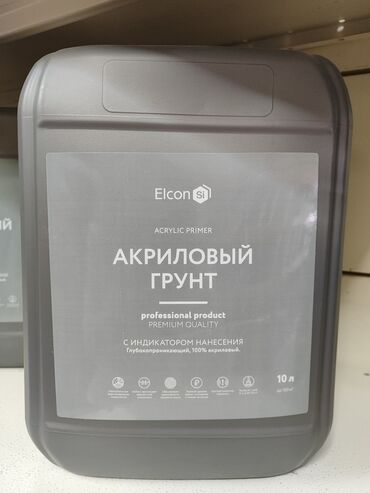 миксер для краски: Акриловый грунт Elcon Si объемом 10 литров. Предназначен для глубокого