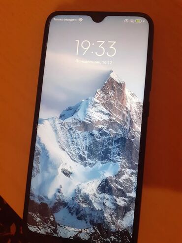 Xiaomi: Xiaomi