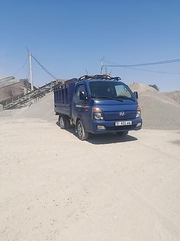 Услуги самосвала Hyundai ПОРТЕР ТАКСИ ДОСТАВКА, ВЫВОЗ МУСОР, ВЫВОЗ