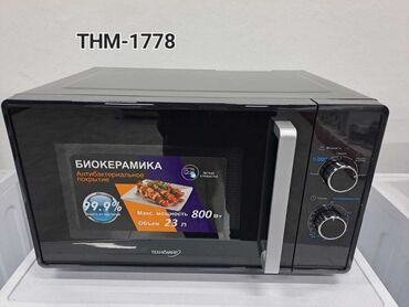 техника для кухни: Микроволновка, Новый, Платная доставка