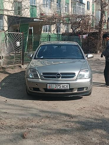 кочкор авто: Opel Vectra: 2002 г., 1.8 л, Кол менен иштөөчү, Бензин, Седан — 1