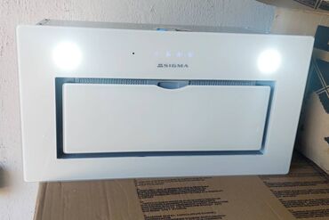 Duxovkalar: Aspirator Sigma, Yeni