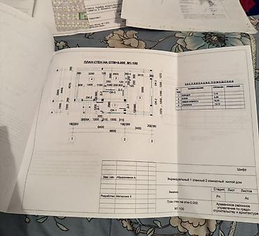 Куплю дом: Продаётся участок 6 соток в массиве Кен-Сай (выше села Гульбаар) — 13