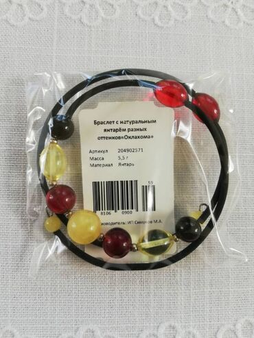 Bilərziklər: Endirim.Təbii baltik kəhrəbasından dəbli brasletlər və kolyelər.Simli — 8