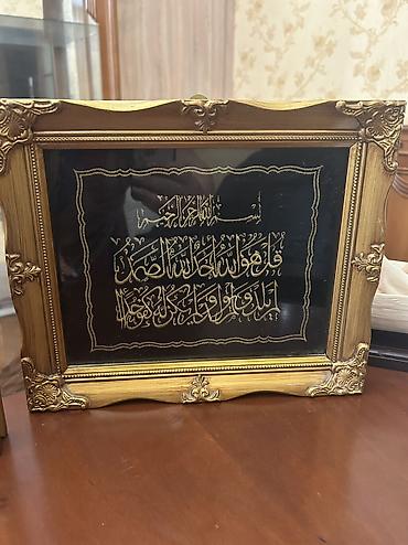 ev divar dekorlari: Ərəb xəttatlığı ilə hazırlanmış 2 ədəd dekorativ tablo satılır — 2