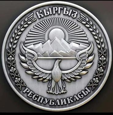 керме тоо: Берём под охрану под сигнализацию объекты дома аптеки строй объекты — 6