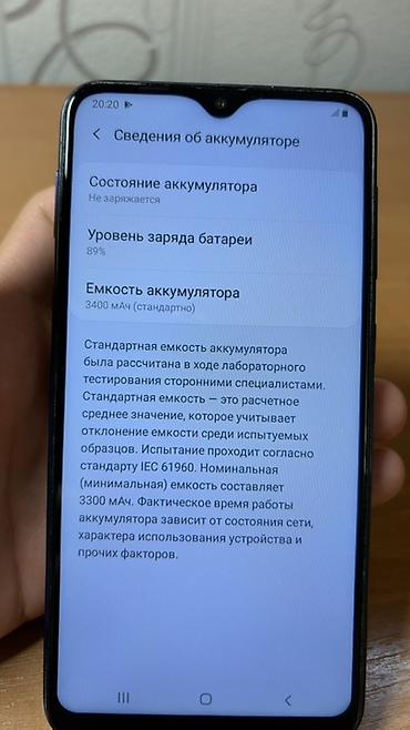 a 20 s: Смартфон Samsung Galaxy A10 (синий) - Экран 6.2", Infinity‑V, IPS — 4