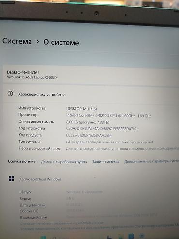 notebook: ASUS VivoBook 15 X560UD — производительный 15,6-дюймовый ноутбук для — 2