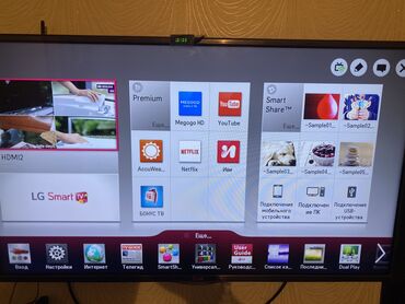 Televizorlar: İşlənmiş Televizor LG Led 43" 4K (3840x2160), Ünvandan götürmə