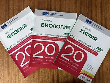 Kitablar və jurnallar: Kitab və dərs vəsaitləri dəsti Tərkib: - “Стрелок” – Stiven Kinqin — 4