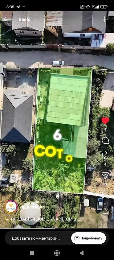 продаю полдома киркомстром: 6 комнат и более, 200 м², 6 соток, Таш-Добо, Собственник — 3