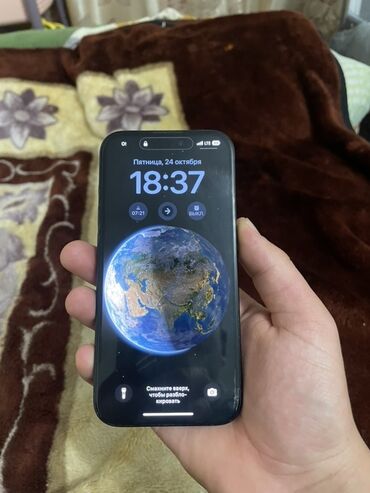 аудио адаптер: IPhone 15 Pro, Blue Titanium