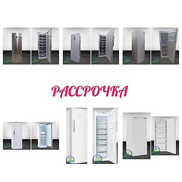 Морозильники: Морозильник, Новый, Бесплатная доставка — 1