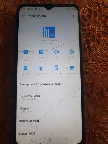 Tecno: Tecno Spark 8P, Б/у, 128 ГБ, цвет - Зеленый, 2 SIM — 2