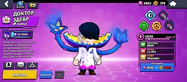 Другие игры и приставки: Аккаунт Brawl Stars - Путь к славе: 11 821 трофей - Собрано 52/100 — 3