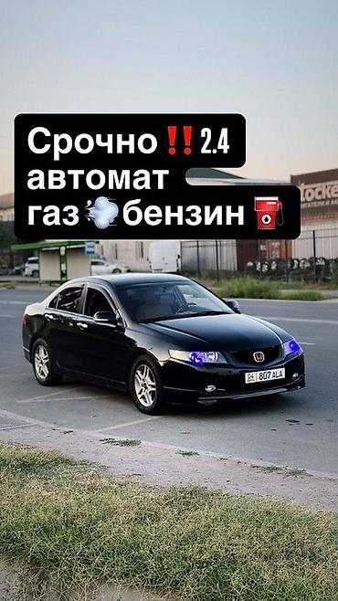 tur: Разбор Honda – оригинальные автозапчасти - Honda Civic VI — 5