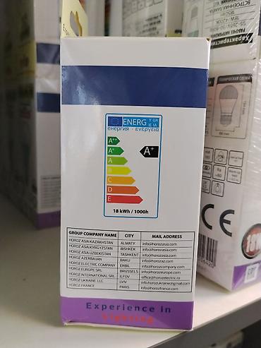 Лампочки: Светодиодная лампа HOROZ Electric Premier-18, артикул 001-006-0018 — 2