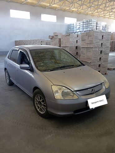 авто кондицонер: Honda Civic: 2002 г., 1.5 л, Вариатор, Бензин, Хэтчбэк