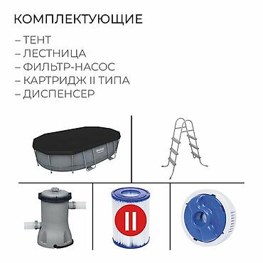 Бассейны: 488/305/107см. Bestway 56448 BW Каркасный бассейн Power Steel, 10949л — 3