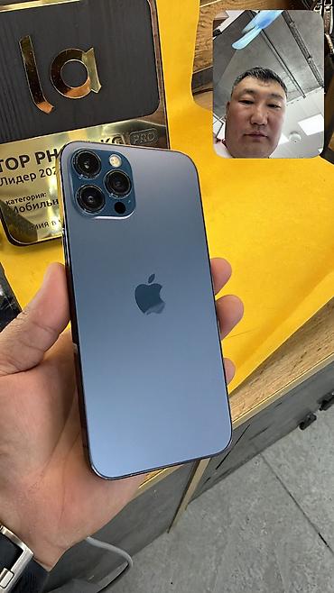 mag save: IPhone 12 Pro Max, Б/у, 256 ГБ, 84 % — 9