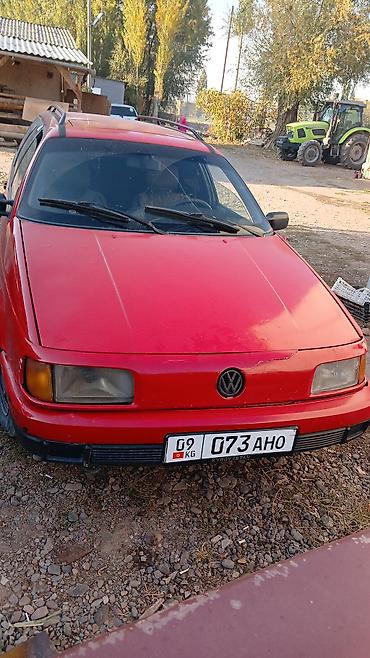 vw: Volkswagen Passat: 1993 г., Универсал — 1