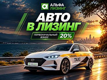 выкуп авто рф: Наша компания поможет получить авто быстро и на выгодных условиях! — 1