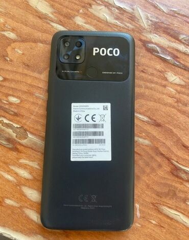 Poco C40, 64 ГБ