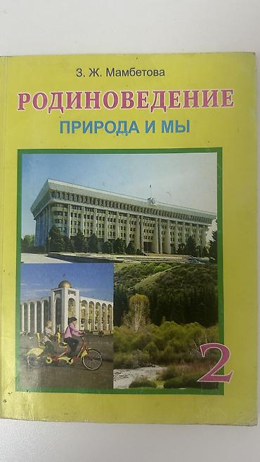 Другие детские вещи: Детская одежда брали в Дубаи, новое и б/у, цены от 100размер вещей at lalafo.kg — 60 Другие детские вещи: Детская одежда брали в Дубаи, новое и б/у, цены от 100размер вещей — 60