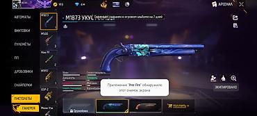Другая бижутерия: Аккаунт Free Fire Основные параметры: - Ник: GUZI - Уровень профиля — 10