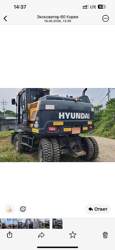 Грузовик, Hyundai, Стандарт, Новый