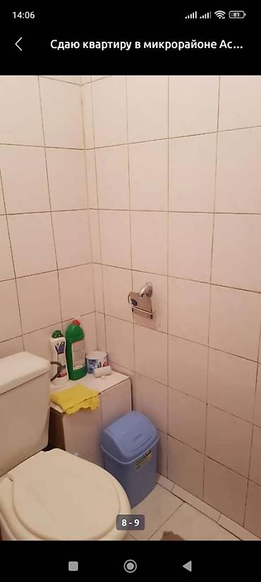 Долгосрочная аренда квартир: 2 комнаты, С мебелью полностью — 6