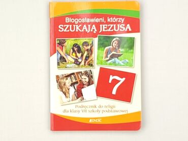 Książki: Książka, gatunek - Edukacyjna, stan - Bardzo dobry